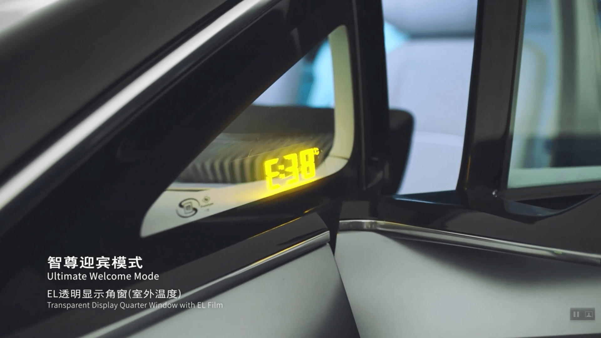 PATAC Unveils Futuristic Vehicle with LUMINEQ Transparent Display Integration