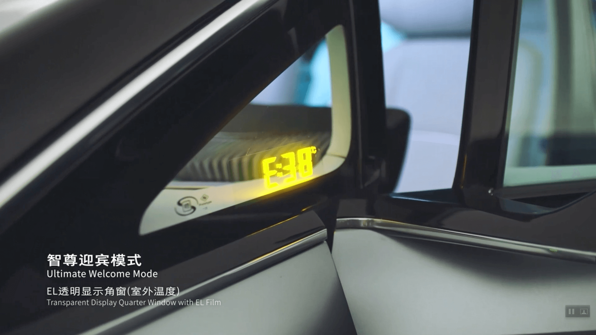 PATAC futuristic vehicle featuring lumineq transparent display 001_small